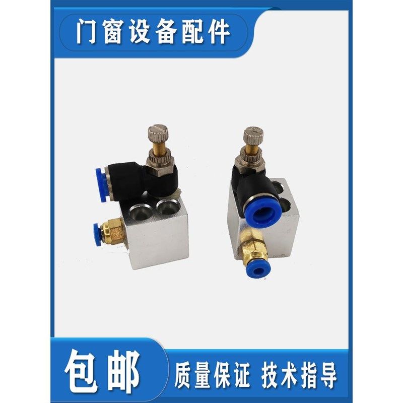 断桥铝门窗设备机切削液切割锯片切削器冷滑油锯锯钻铣床冷却油液