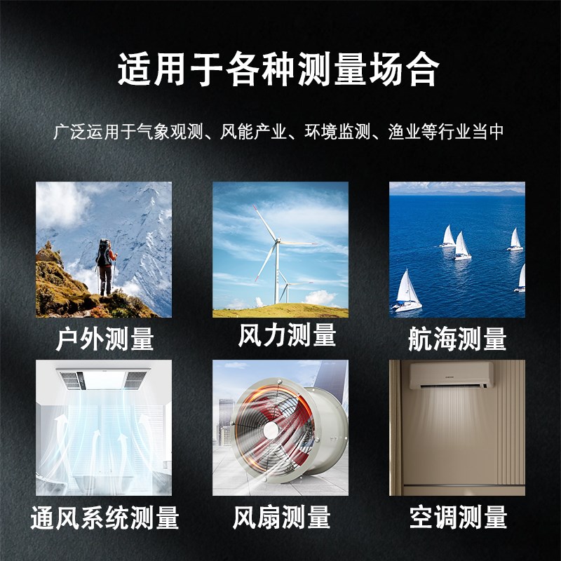 众仪高精度迷你手持数字风速计测风温湿度风力风量风速仪ZT-FS1