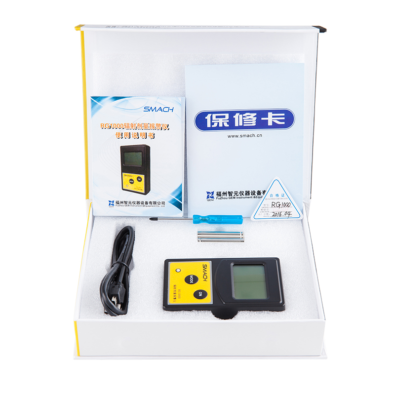 RG1000核辐射检测仪个人剂量报警仪射线电离辐射大理石放射测量仪