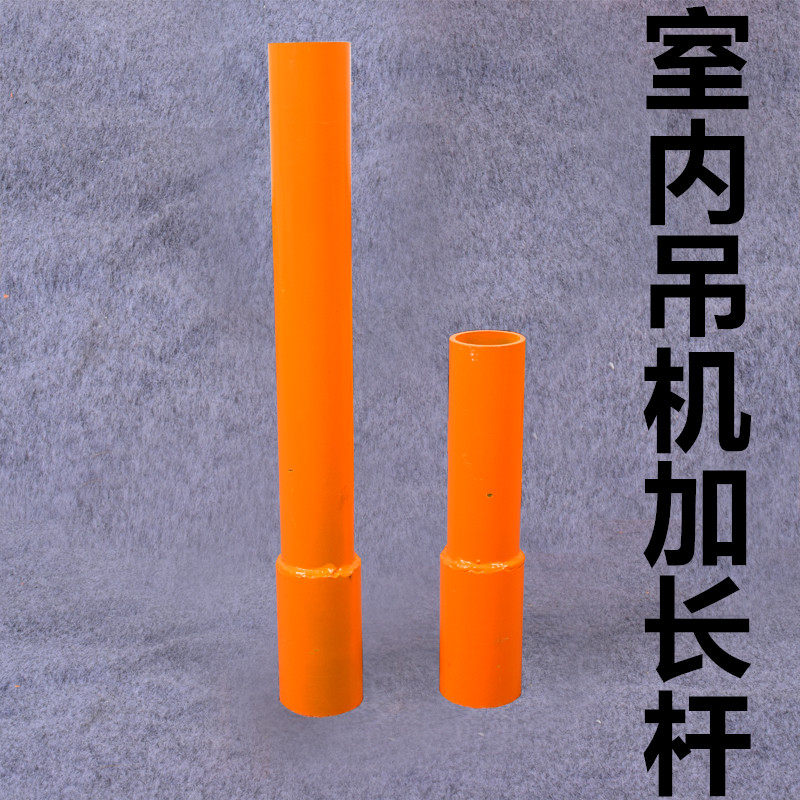 室内吊运机升降机装修上料机家用提升起重电动卷扬小型吊机加长杆