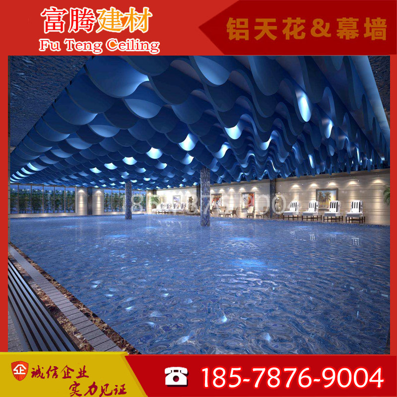 热销游泳池铝天花吊顶木纹幕墙天蓝色烤漆弧形铝方通造型板木纹