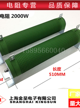 RXHG波纹变频器制动刹车负载老化电阻 2000W 1R5R10R50R75R100R欧