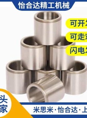 替代直柱 标准型 夹具 衬套 JBA JBAM10--6 7 8 10 12 15 16 20 2