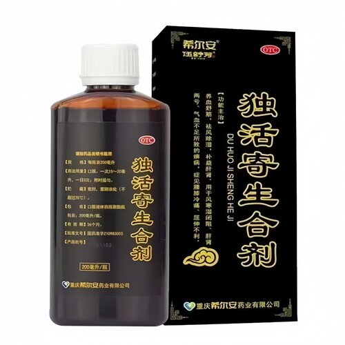 希尔安伍舒芳独活寄生合剂 非一康