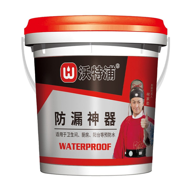 k11柔性浆料js装修防水涂料卫生间厨卫专用阳台厕所漏水补漏材料