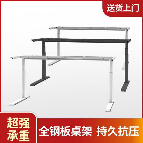DF02P双马达电动升降桌架 矩形偏心升降桌腿 站立式办公桌配件