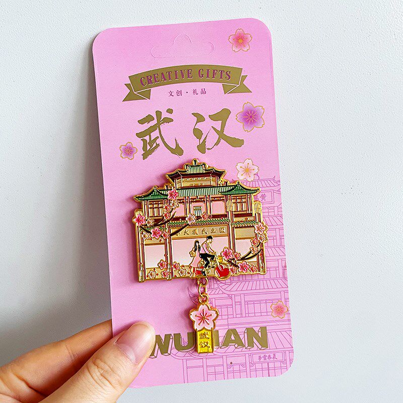 武汉文创金属冰箱贴磁贴博物馆国立大学黄鹤楼中国风旅游纪念品