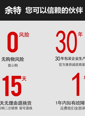 余特牌SF150W全自动连续封口机商用铝箔茶叶塑料薄膜袋封口包装机