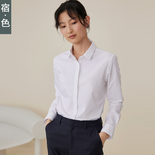正装 尖领修身 上衣时尚 职场OL工装 宿色白衬衣职业女春装 衬衫 新款