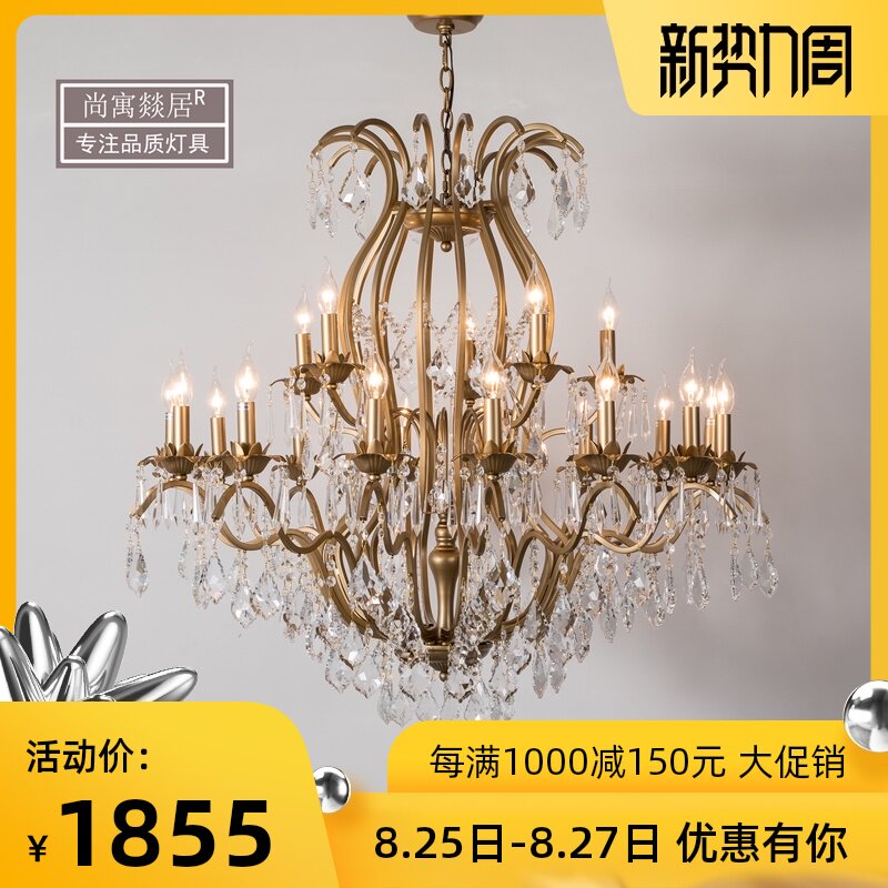 美式别墅客厅水晶大吊灯双层楼梯灯复式楼挑空大厅餐厅灯铁艺灯具