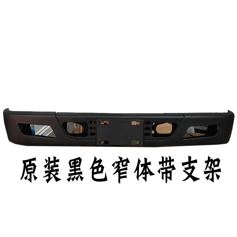 适用江铃顺达凯运凯锐窄体前保险杠总成前杆总成保险杠前保险杆图片