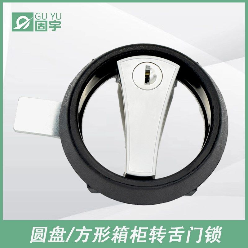 圆形面板锁 圆盘密集架锁 机械圆盘转舌锁 储物柜锁,基础建材,机械门锁,淘宝优惠券,粉丝福利购,淘宝优惠卷