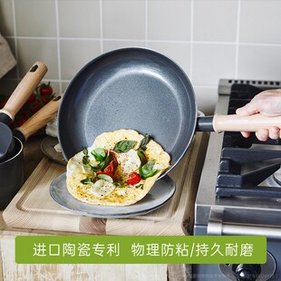 greenpan格林攀平底锅不粘锅家用大容量煎鱼烙饼牛排锅陶瓷煎锅