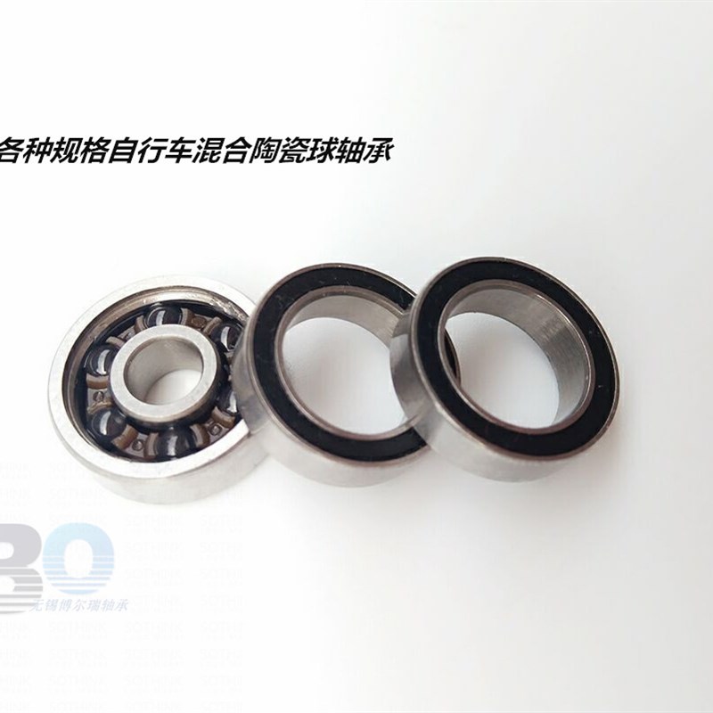 英制混合陶瓷球轴承R4 R6 R8 R10 R12 R20 2RS氮化硅陶瓷球