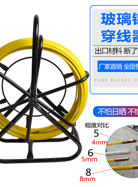 玻璃钢电缆穿管穿孔引线拉线通管穿缆穿线器12mm 14 16 150m200米