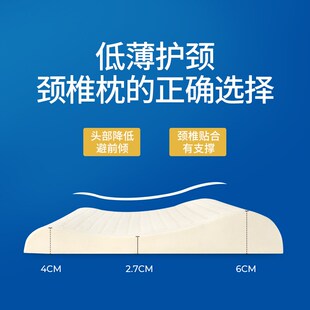 乳胶枕头加长款低枕头超低薄枕头薄款泰国天然枕芯成人颈椎枕睡眠