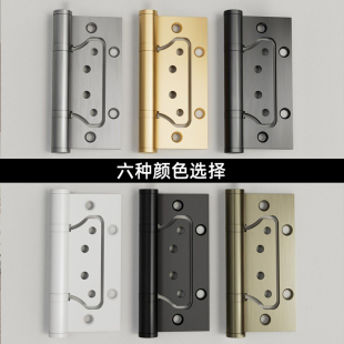 拉丝金色黑灰色4寸不锈钢子母铰链静音轴承房木门活页铰链免开槽