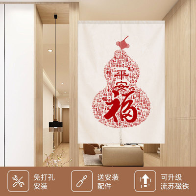 2023新款中式门帘红色福字布艺门对门化解卧室卫生间家用隔断帘子