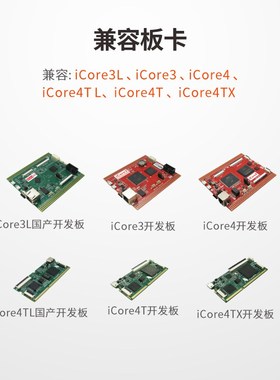 银杏科技 千兆网模块 RT8211EG 高速以太网开发板 配套 FPGA驱动