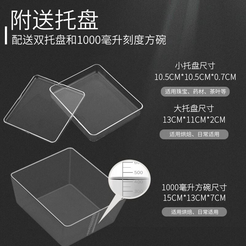 酷贝充电厨房电子称家用克称0.01g精准迷你称重器台称小称电孑秤