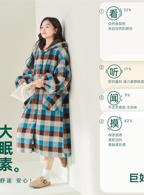 安之伴【巨保暖】连帽珊瑚绒情侣睡袍女秋冬格子男士家居服中长款