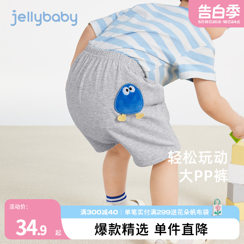 大pp裤宝宝夏季婴幼儿短裤外穿夏款男童夏装屁屁裤一岁女童裤子薄