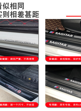 长安欧尚x7汽车内PLUS用品大全改装饰22款2022爆改配件门槛条车贴