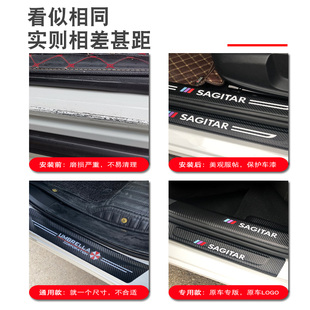 长安欧尚x7汽车内PLUS用品大全改装饰22款2022爆改配件门槛条车贴