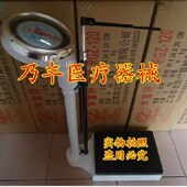 RGZ 机械电子秤 120铸铁 体重秤 苏宏身高体重秤健康秤人体称配件