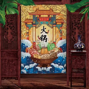 火锅店门帘定制商用布艺厨房遮挡帘餐饮饭店包房隔断帘创意免打孔
