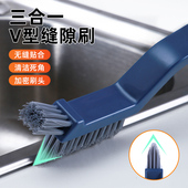 缝隙刷化妆室厕所洗地板刷子长柄多功能浴室墙角无死角硬毛清洁刷