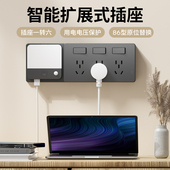 家用智能扩展轨道插座一转二三多功能厨房餐边柜插排86型拓展转换