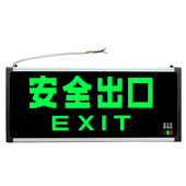 新国标安全出口指示灯牌消防应急照明灯紧急停电通道楼梯疏散标志