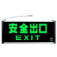 新国标安全出口指示灯牌消防应急照明灯紧急停电通道楼梯疏散标志