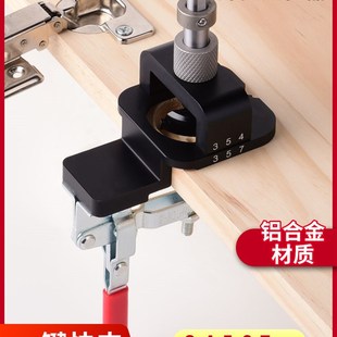 木工35mm铰链开孔定位器橱柜衣柜门板面板合页打孔钻孔器辅助工具