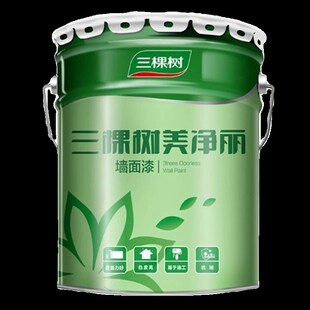 三棵树美净丽乳胶漆内墙涂料水性环保白色墙面漆自刷家用小桶翻新