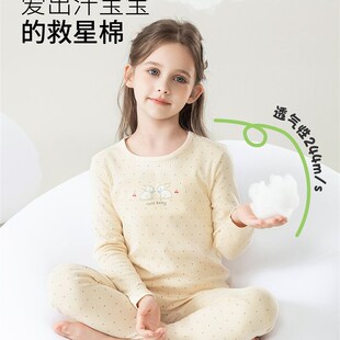 英博伦女童秋衣秋裤纯棉a类儿童内衣套装春秋薄款中大童全棉毛衫