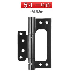 子母弹簧合页平开自动关门闭门器木门房门隐形门铰链缓冲自闭合页