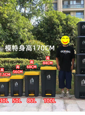 垃圾桶商用大号脚踏式脚踩家用大容量厨房餐饮带盖庭院户外23580L