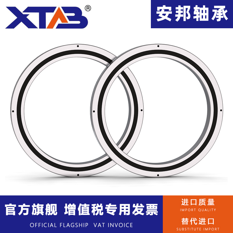 交叉滚子轴承RA 5008 6008 7008 8008 9008 10008 11008 12008 30