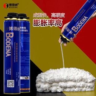 博得纳聚氨酯膨胀发泡沫胶门窗填缝密封隔音热防水堵洞填充发泡剂