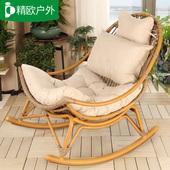 藤椅子靠背椅家用单个藤椅小椅子藤躺椅网红休闲椅靠背仿藤编椅子