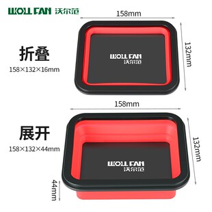 磁吸螺丝盒磁吸盘螺丝收纳零件盒磁性收纳碗可折叠磁吸工具收纳盒