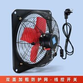 排气扇厨房卫生间家用抽油烟排风扇12寸窗式 强力抽风机静音换气扇