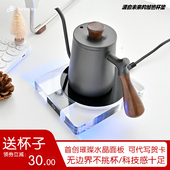 普芝透明加热杯垫可调温智能恒温杯垫家用保温杯子宿舍热牛奶神器