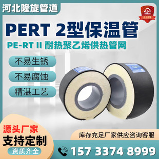 PE-RT地暖管道PERT-2型热力管道铝合金衬塑复合管PB高温管地暖管