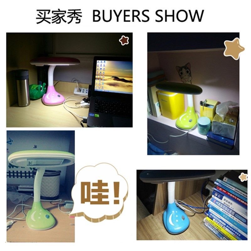 LED护眼台灯 儿童创意书桌阅读灯大学生学习卧室床头灯插电宿舍灯