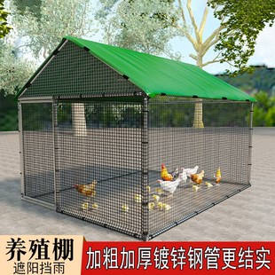 户外简易棚鸡棚家禽养殖笼挡风防雨防晒搭建鸽笼鸡笼子室外封闭