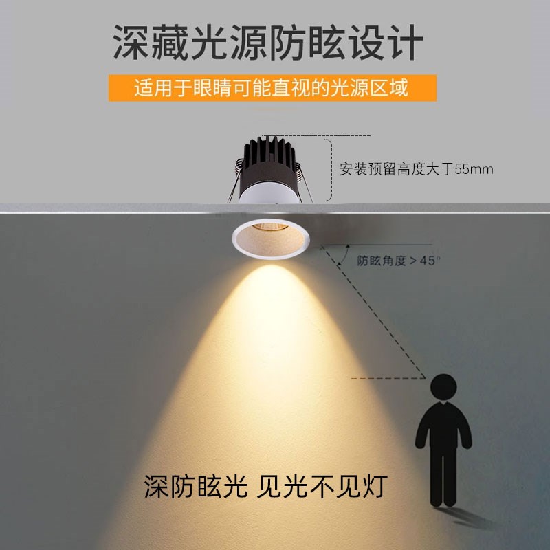 深防眩窄边满天星星空灯LED小射灯3W5W开孔3.5cm公分35mm迷你孔灯