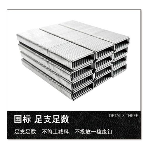 气动码钉N851枪钉国标足数U型钉 N9 N11 N13 N15 N17 N19 N21门钉